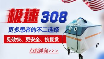 预防护理-青少年白癜风是遗传的吗？
